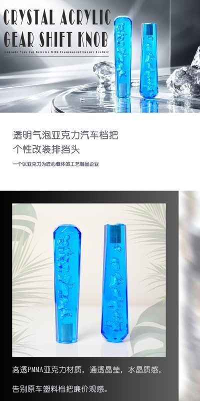 长蓝中文.jpg