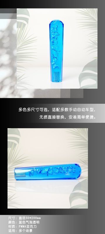 长蓝中文.jpg