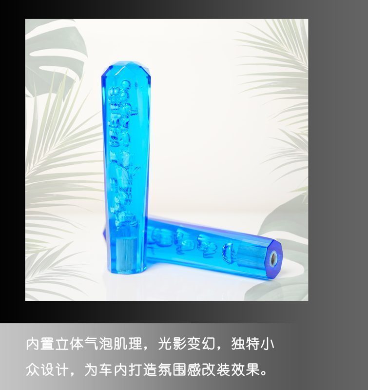 长蓝中文.jpg