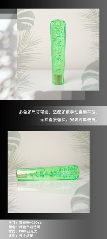 长绿中文.jpg