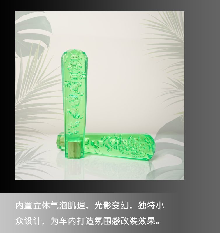 长绿中文.jpg