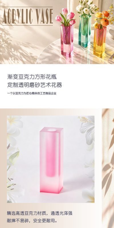 磨砂花瓶中文.jpg