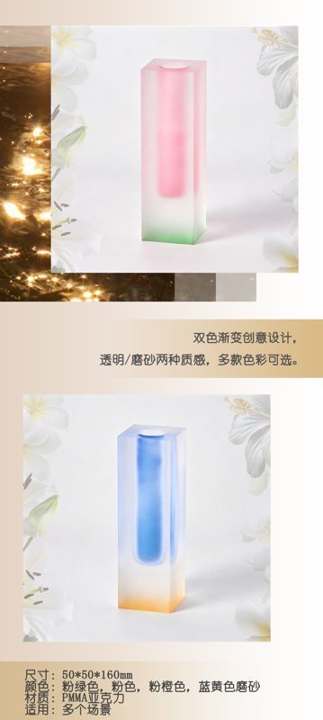 磨砂花瓶中文.jpg
