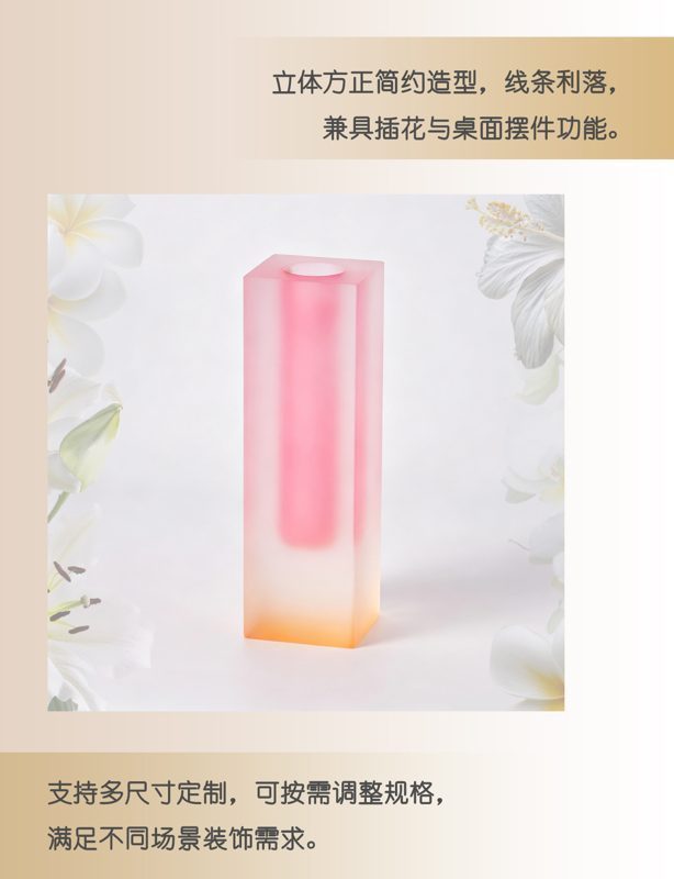 磨砂花瓶中文.jpg