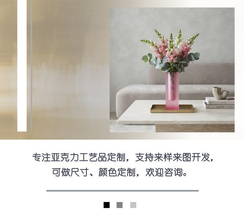 磨砂花瓶中文.jpg