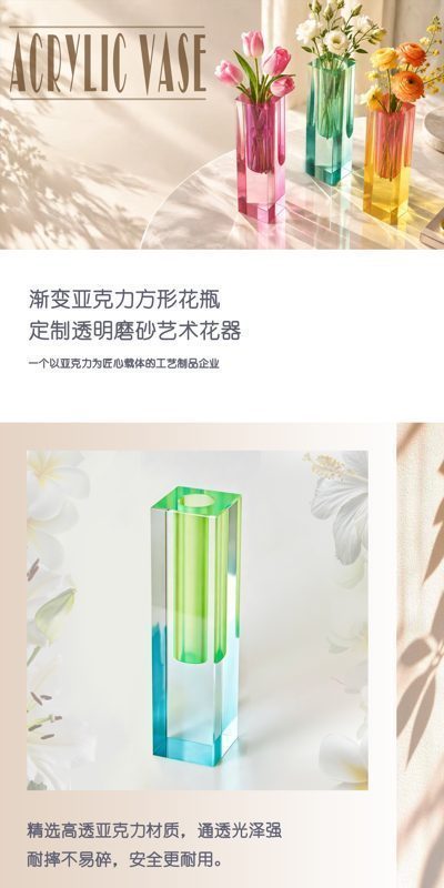 长花瓶中文.jpg
