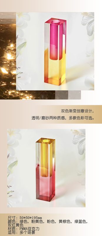 长花瓶中文.jpg