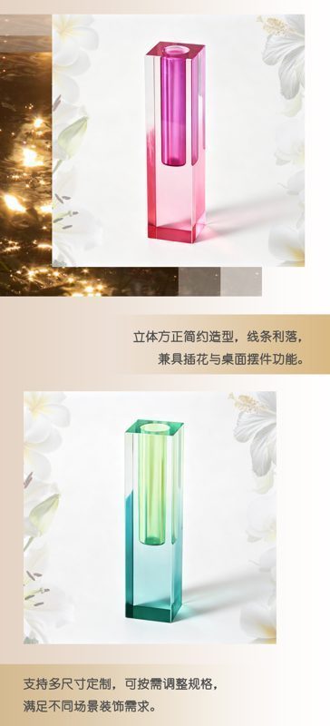 长花瓶中文.jpg