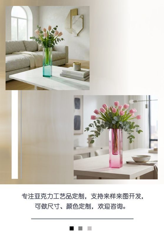 长花瓶中文.jpg