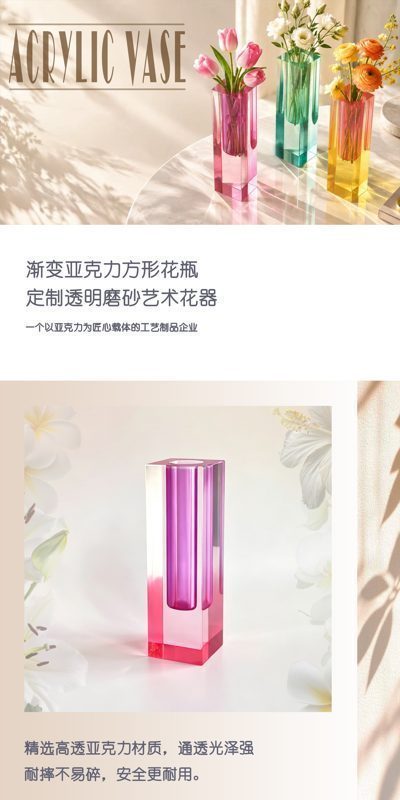 短花瓶中文.jpg