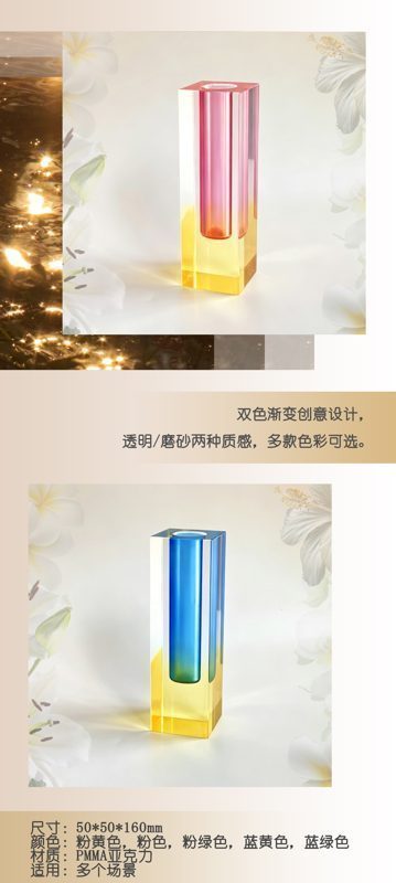 短花瓶中文.jpg